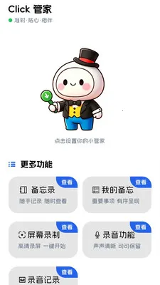 ������(�ֻ��๦������)v1.0.7 ��׿��