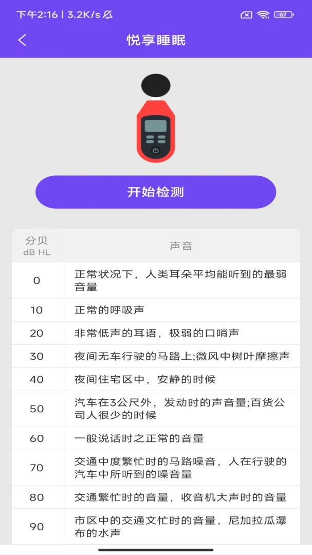 �����͸�(��������Ӧ��)v3.4.1.1 ��׿��