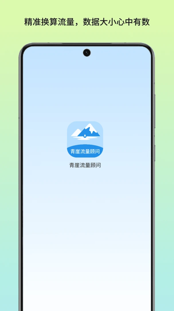 �����������ʰ�׿���ֻ���v1.3 �ֻ���