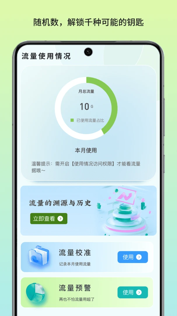 �����������ʰ�׿���ֻ���v1.3 �ֻ���