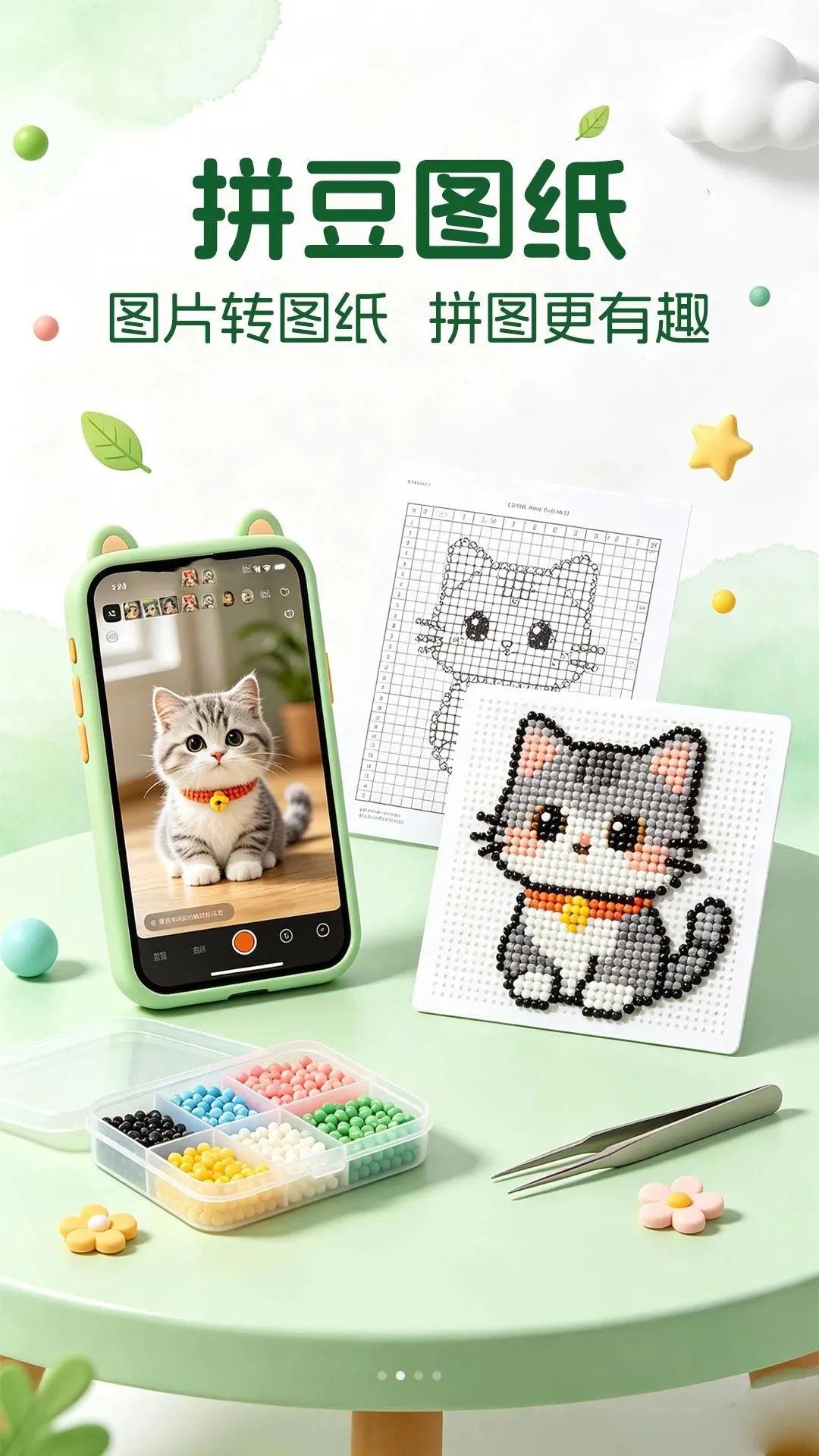 ƴ��DIY����2026���°汾v1.0.1 ��Ѱ�
