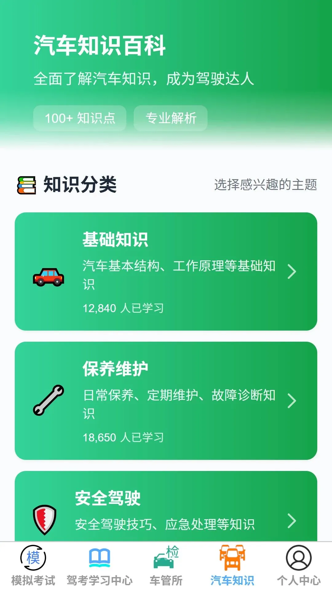 ����ݿ�����(�ݿ����񹤾�)v1.0.0 �ֻ���