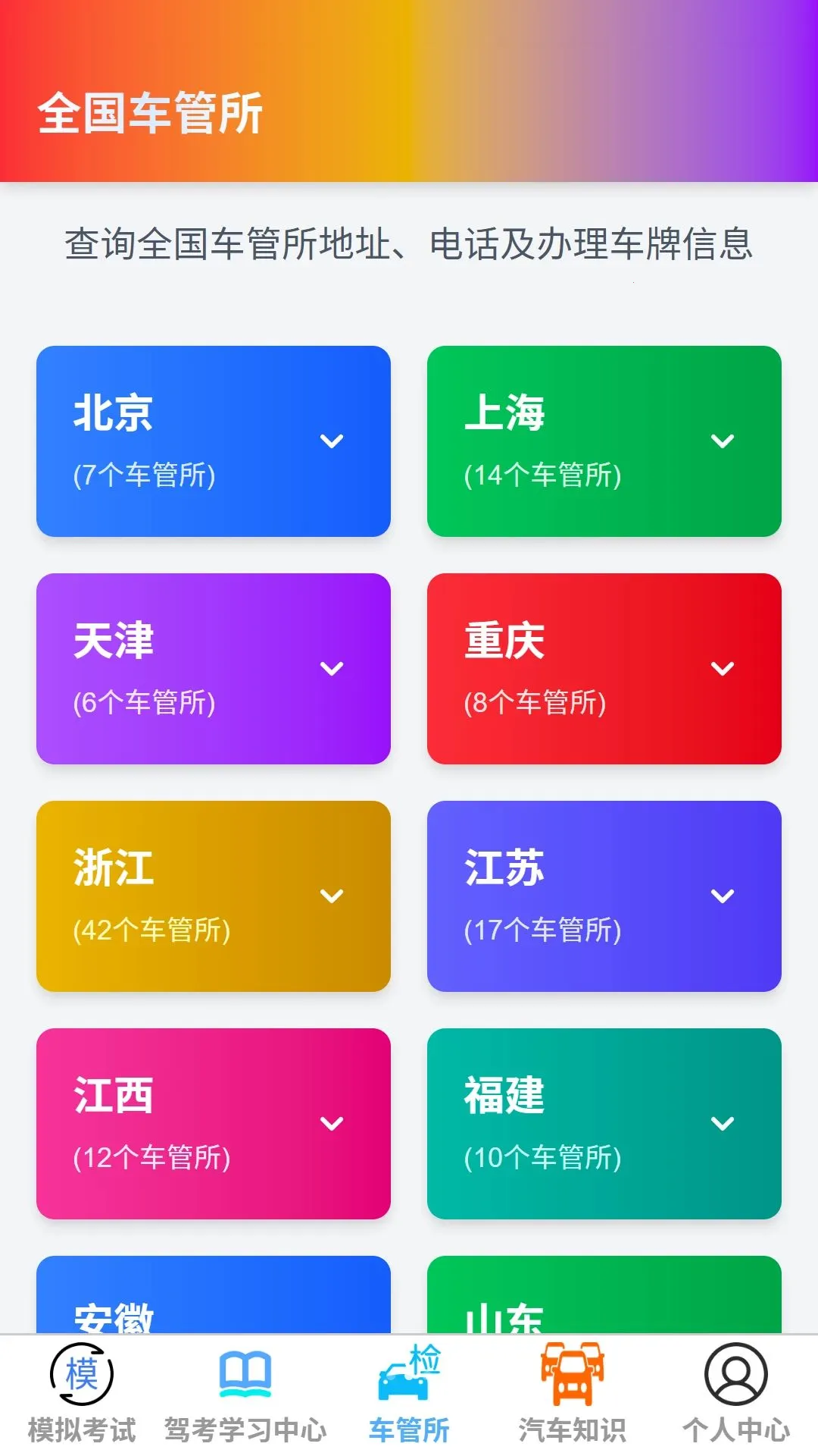 ����ݿ�����(�ݿ����񹤾�)v1.0.0 �ֻ���