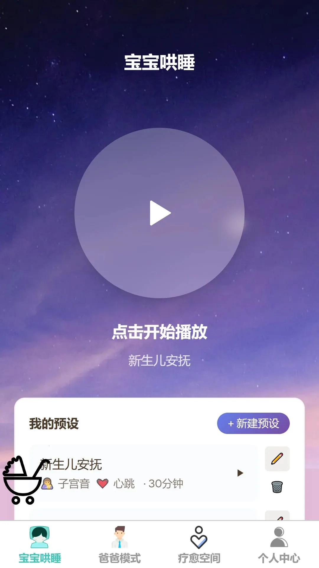 ֪�������ܼ�2026�ٷ����°汾v1.0.0 ��׿��
