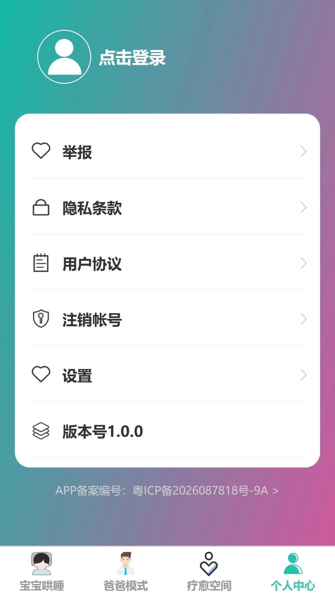 ֪�������ܼ�2026�ٷ����°汾v1.0.0 ��׿��