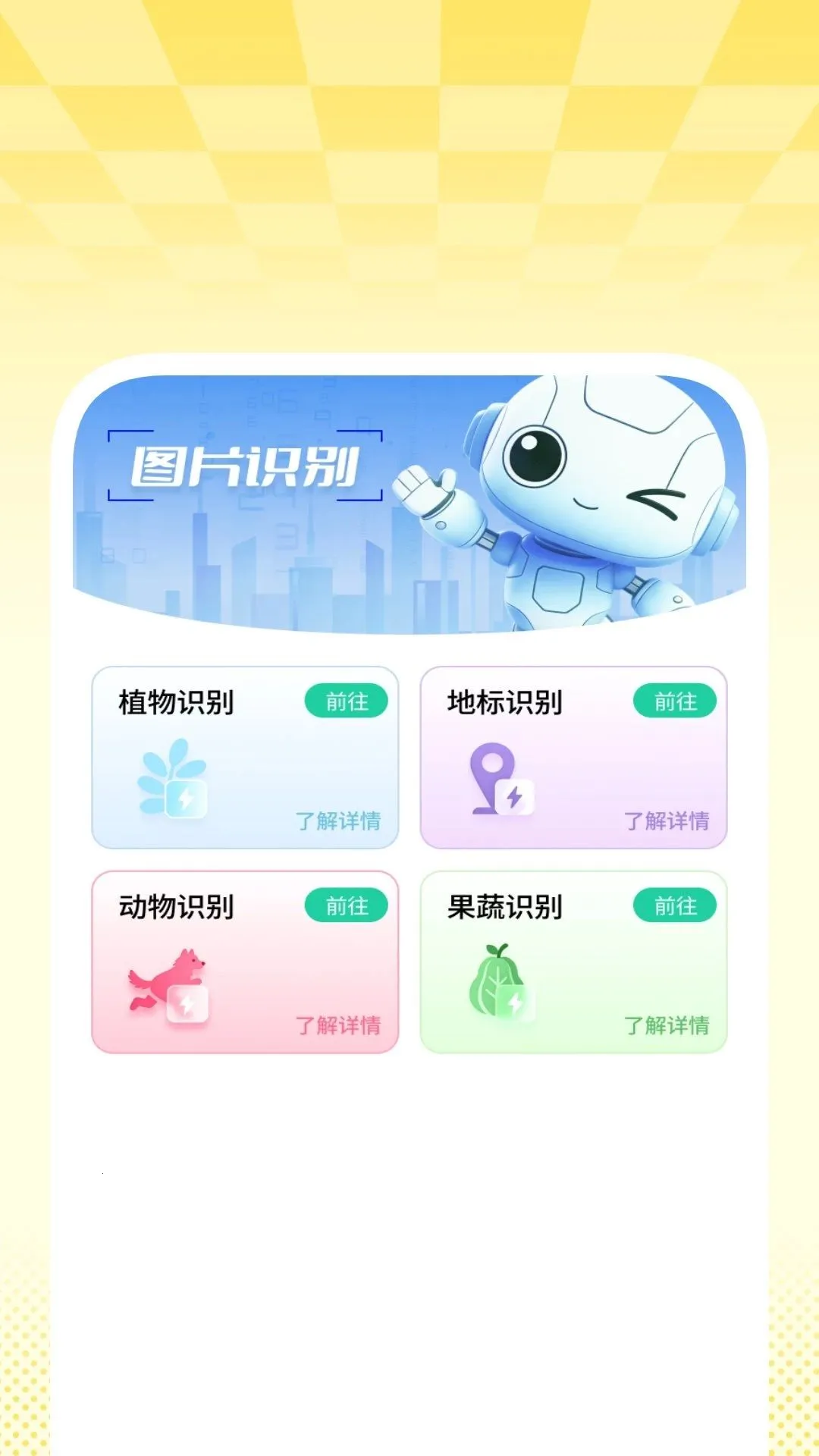 ȫ������ɨ������2026�ٷ����°汾v1.0.3 ��Ѱ�