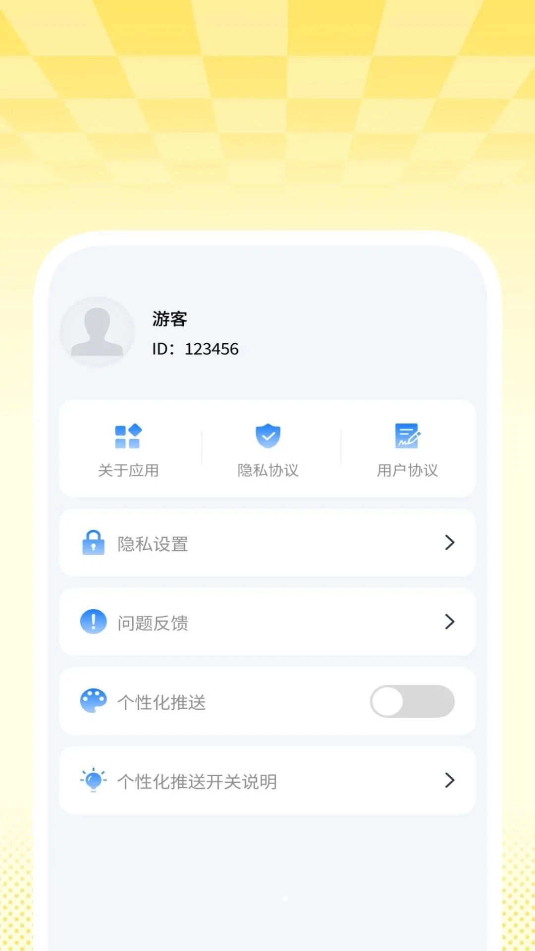 ȫ������ɨ������2026�ٷ����°汾v1.0.3 ��Ѱ�