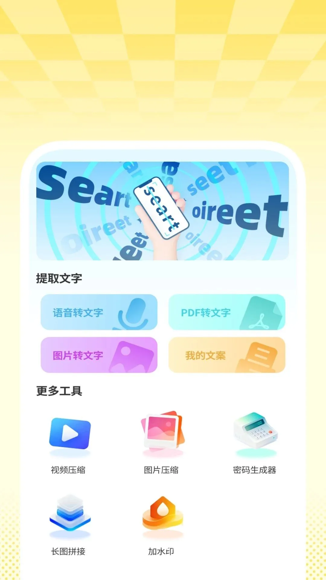ȫ������ɨ������2026�ٷ����°汾v1.0.3 ��Ѱ�