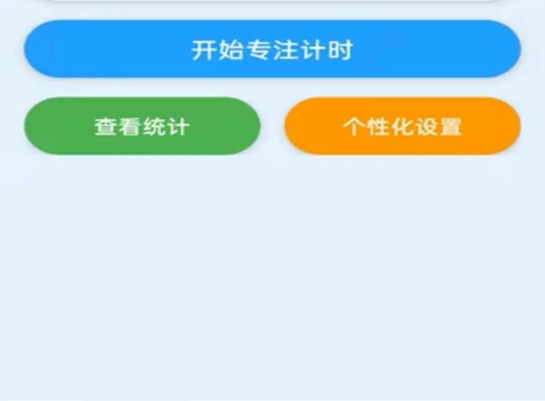 �����Ч��ʦ(�����������)v2.0.1 �ֻ���