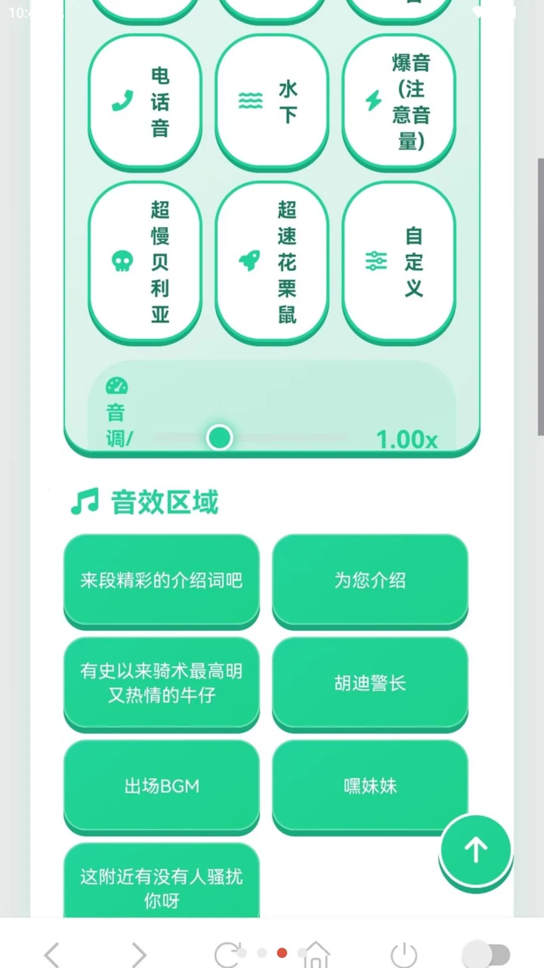 ����������2026���°汾v1.03 �ֻ���