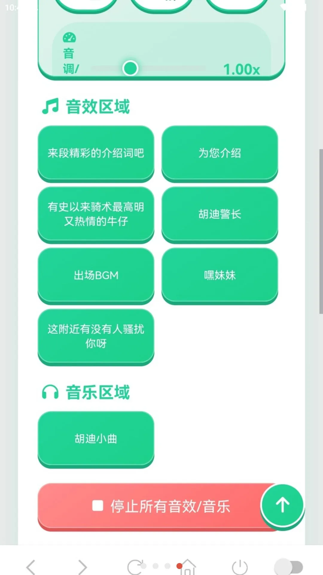 ����������2026���°汾v1.03 �ֻ���