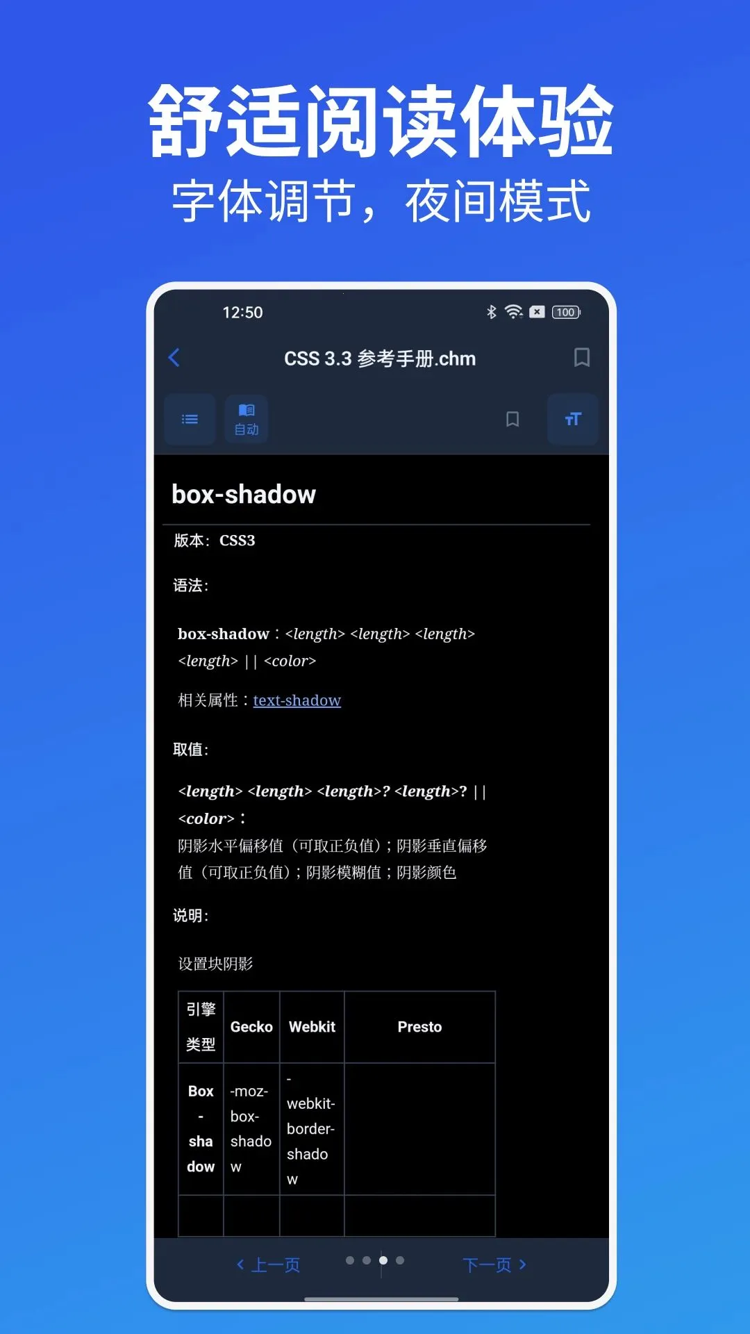 CHM�ļ��Ķ���2026���°汾v1.0 ��׿��