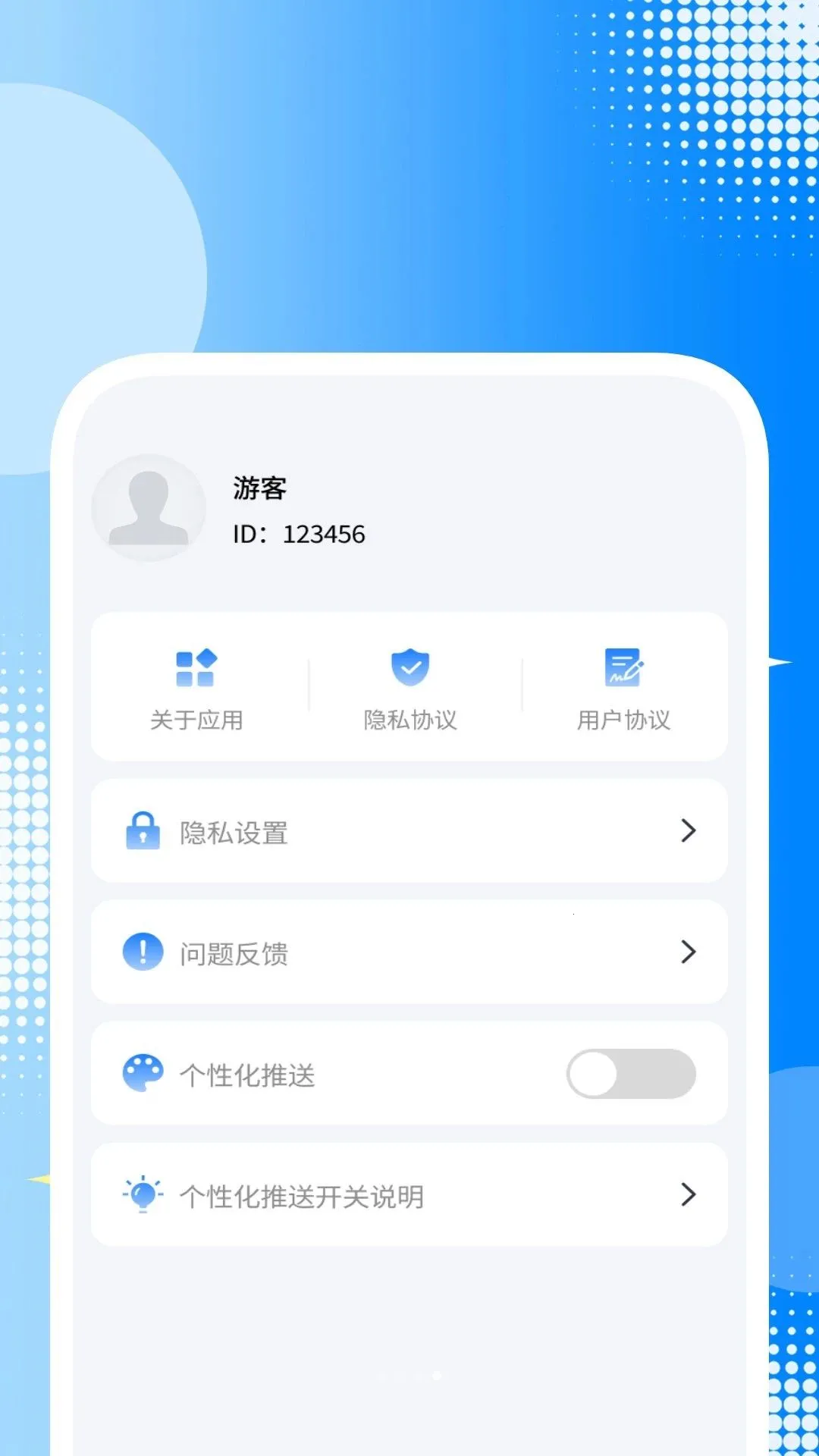 ȫ��ʡ��ɨ��(�๦��ɨ�蹤��)v1.0.4 ��Ѱ�