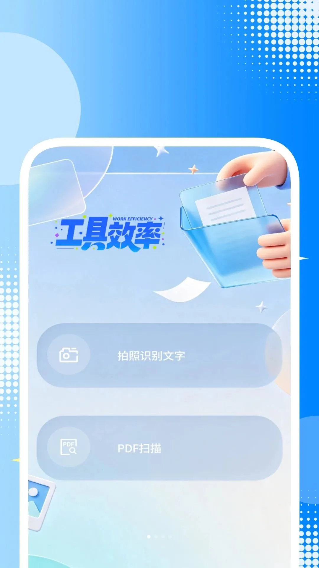 ȫ��ʡ��ɨ��(�๦��ɨ�蹤��)v1.0.4 ��Ѱ�