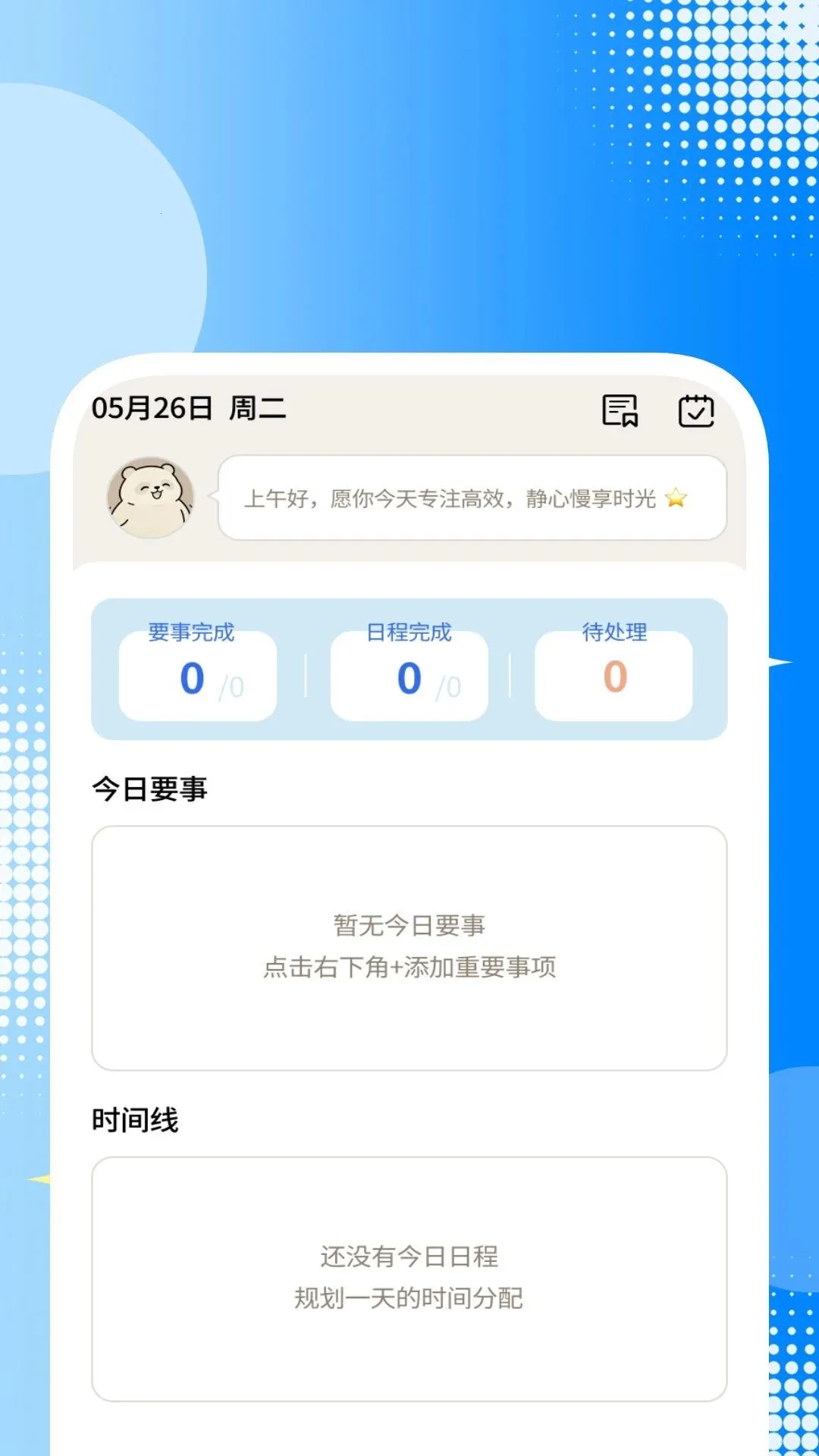 ȫ��ʡ��ɨ��(�๦��ɨ�蹤��)v1.0.4 ��Ѱ�