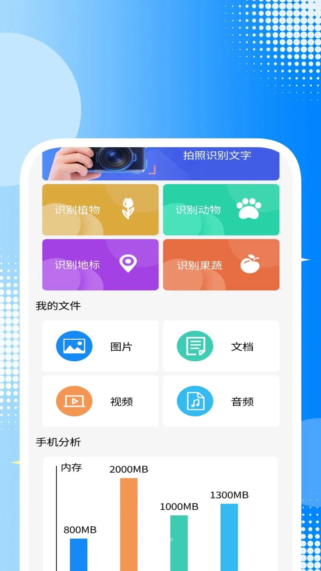 ȫ��ʡ��ɨ��(�๦��ɨ�蹤��)v1.0.4 ��Ѱ�
