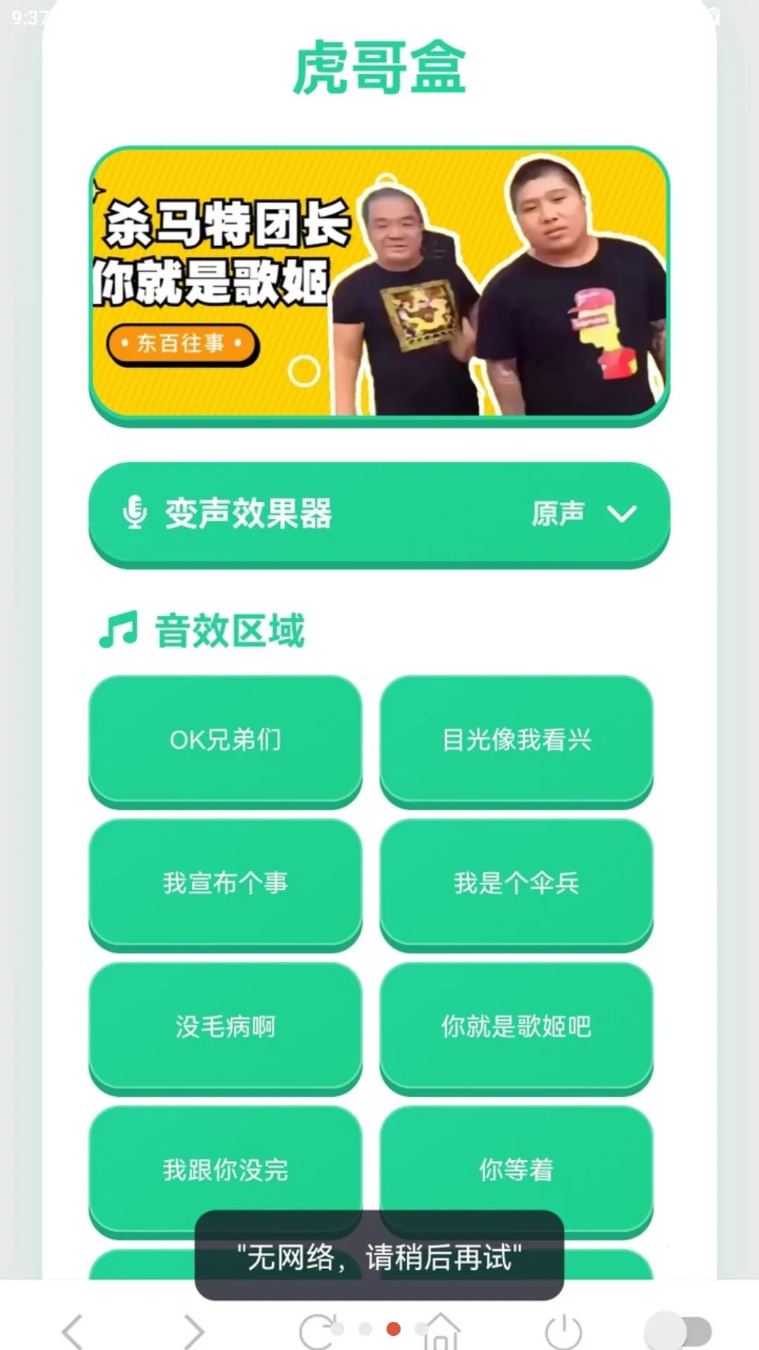 ����������(�����������)v1.03 ��׿��