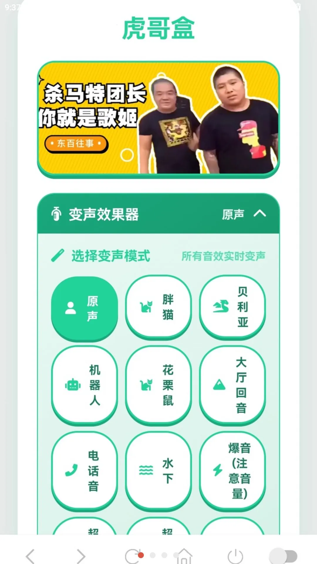 ����������(�����������)v1.03 ��׿��
