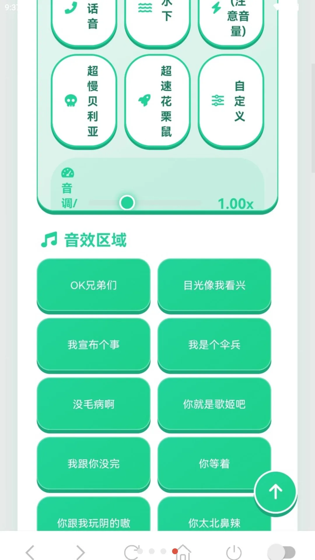 ����������(�����������)v1.03 ��׿��