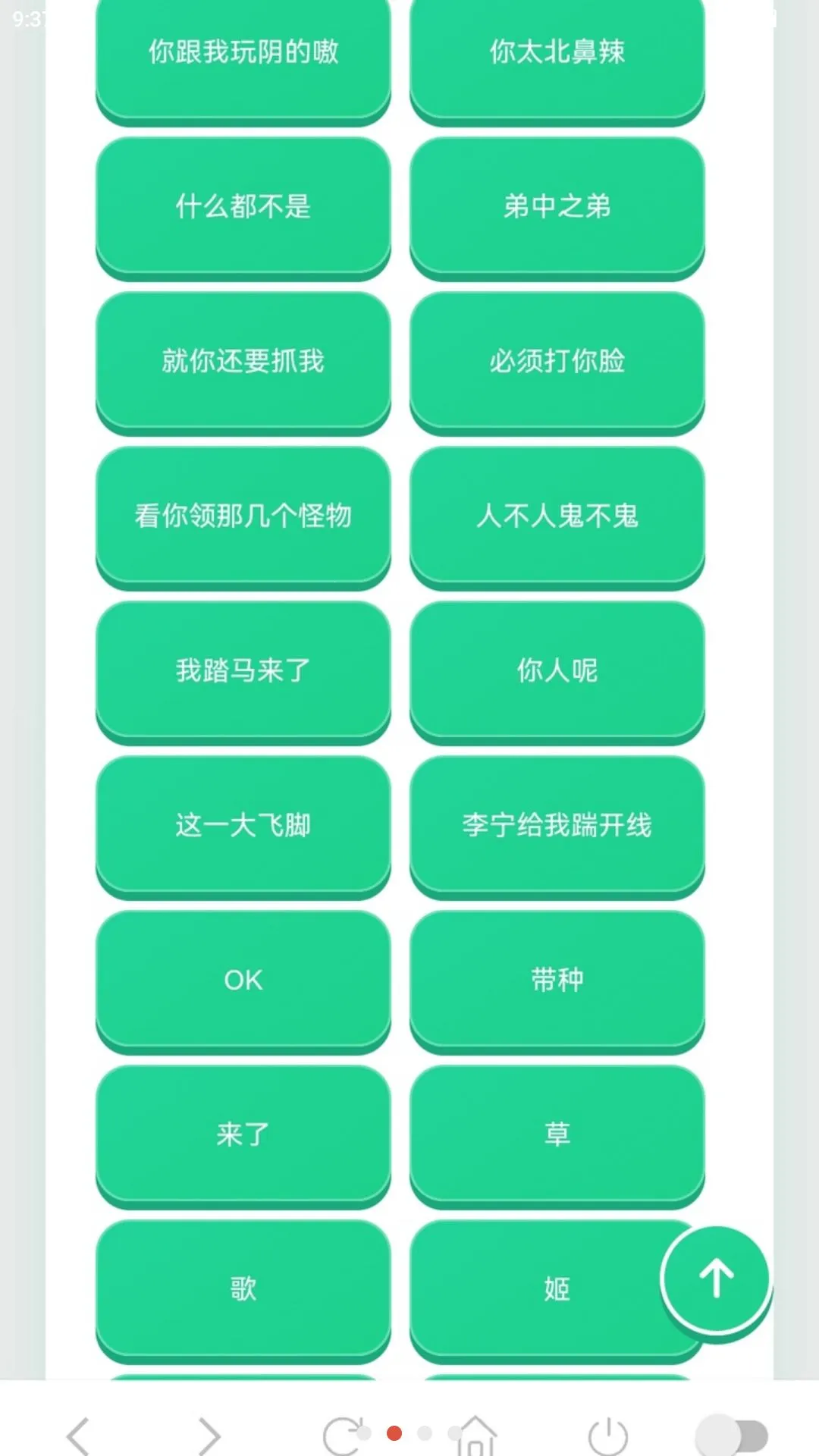 ����������(�����������)v1.03 ��׿��