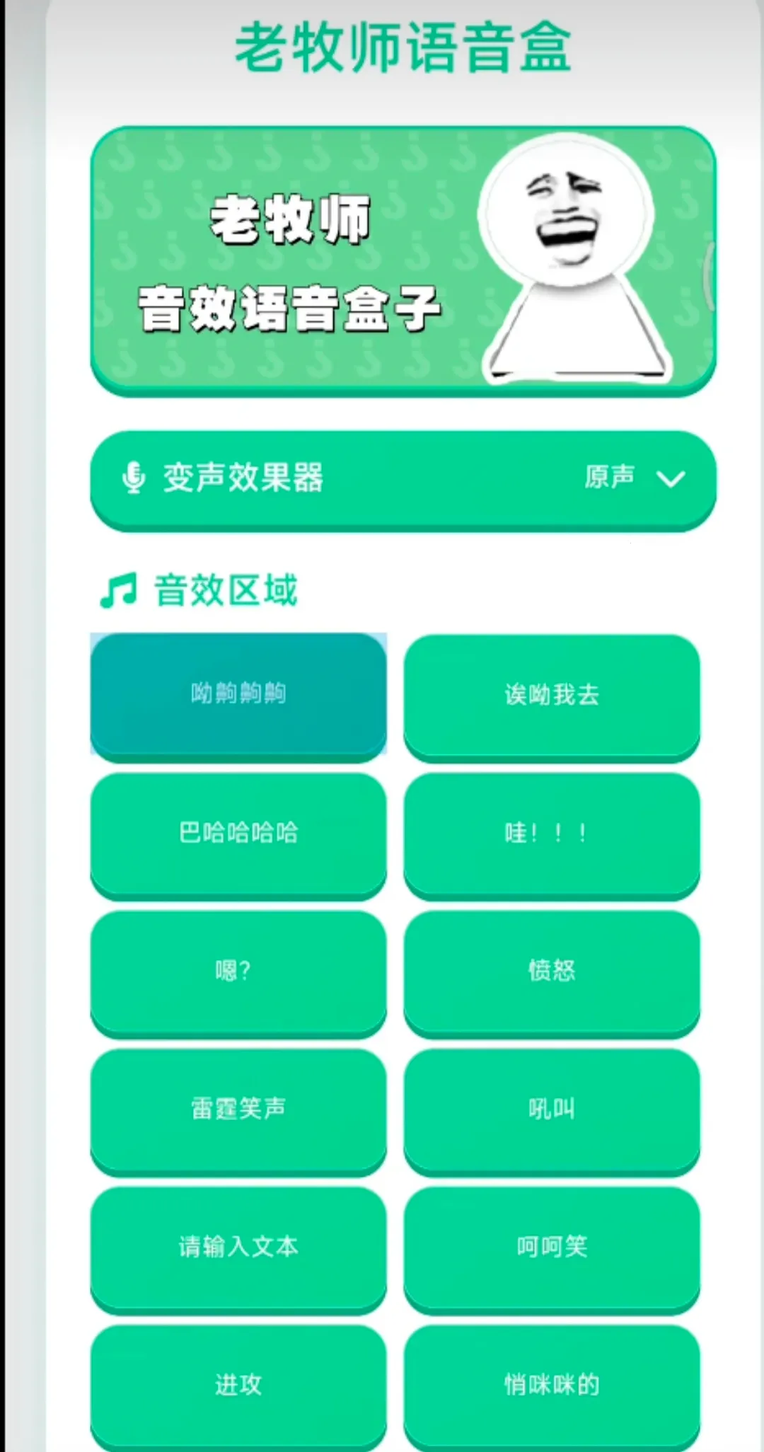 ����ʦ������(Ȥζ�����زĿ�)v1.04 �ٷ�����