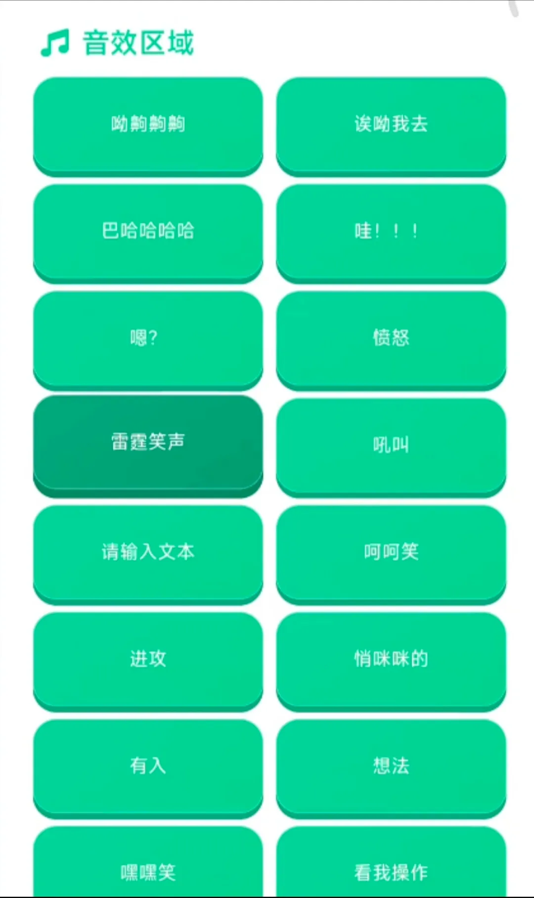 ����ʦ������(Ȥζ�����زĿ�)v1.04 �ٷ�����