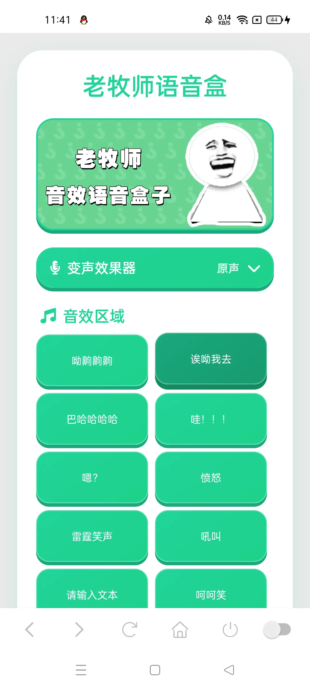 ����ʦ������(Ȥζ�����زĿ�)v1.04 �ٷ�����