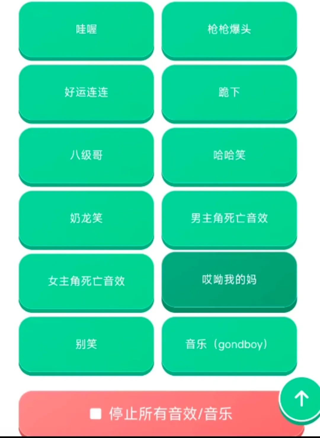 ����ʦ������(Ȥζ�����زĿ�)v1.04 �ٷ�����