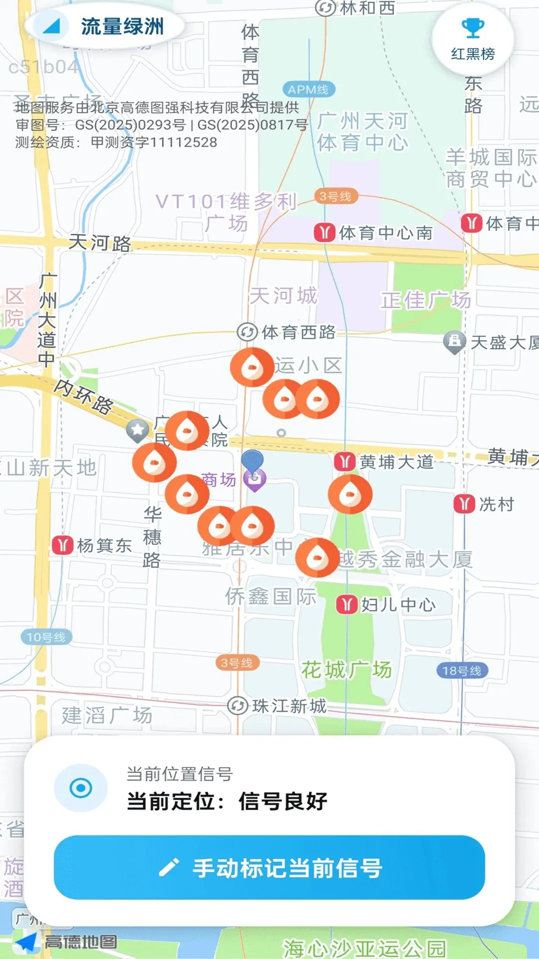 ��������(��������APP)v2.0.1 �ٷ�����