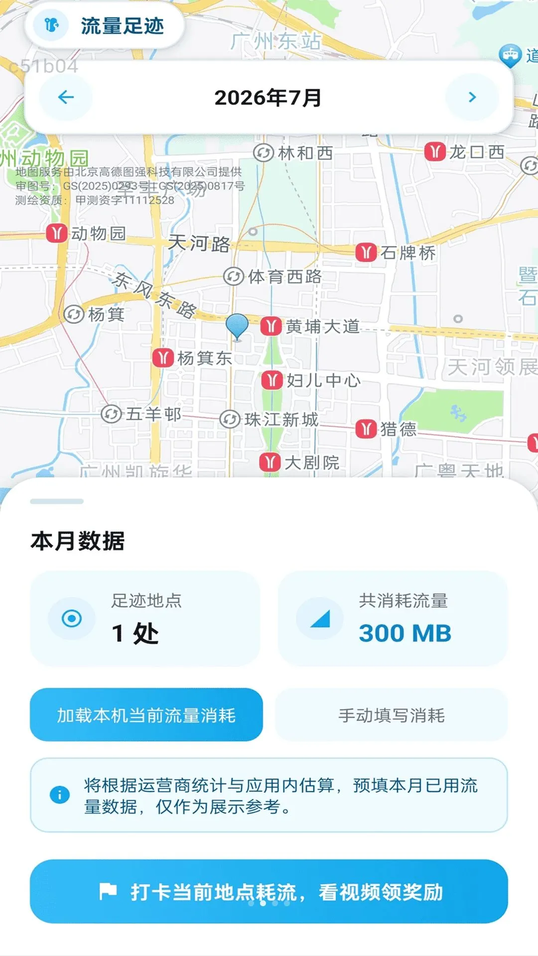 ��������(��������APP)v2.0.1 �ٷ�����