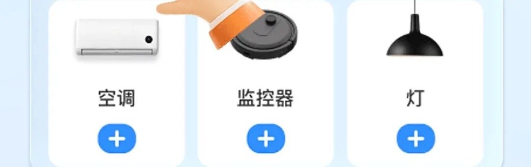 �յ�ң���������ͨ��׿���ֻ���v1.0.1 �ֻ���