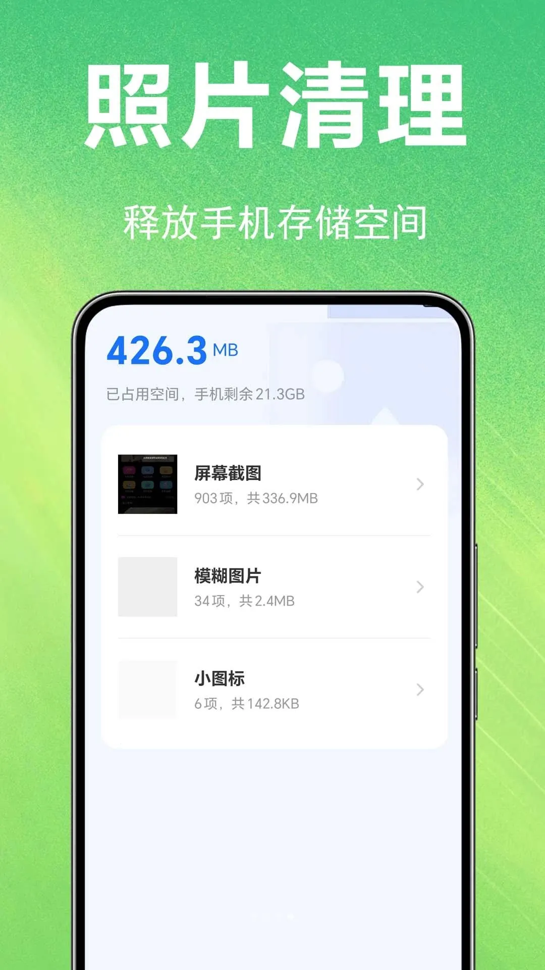 ΢�����¼���ݱ�2026�ٷ����°汾v1.0.0.1 ��Ѱ�