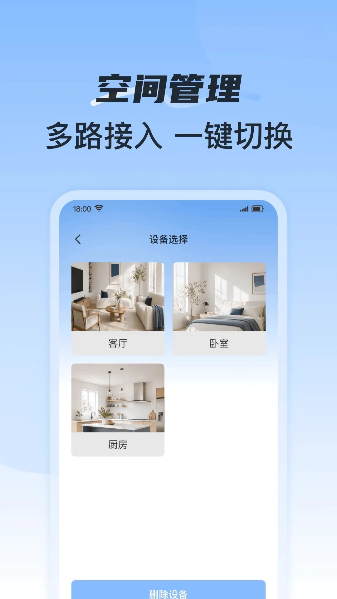 �ֻ������Ƶ��ѿ���(���App���ܽ���)v1.0.0 ��׿��