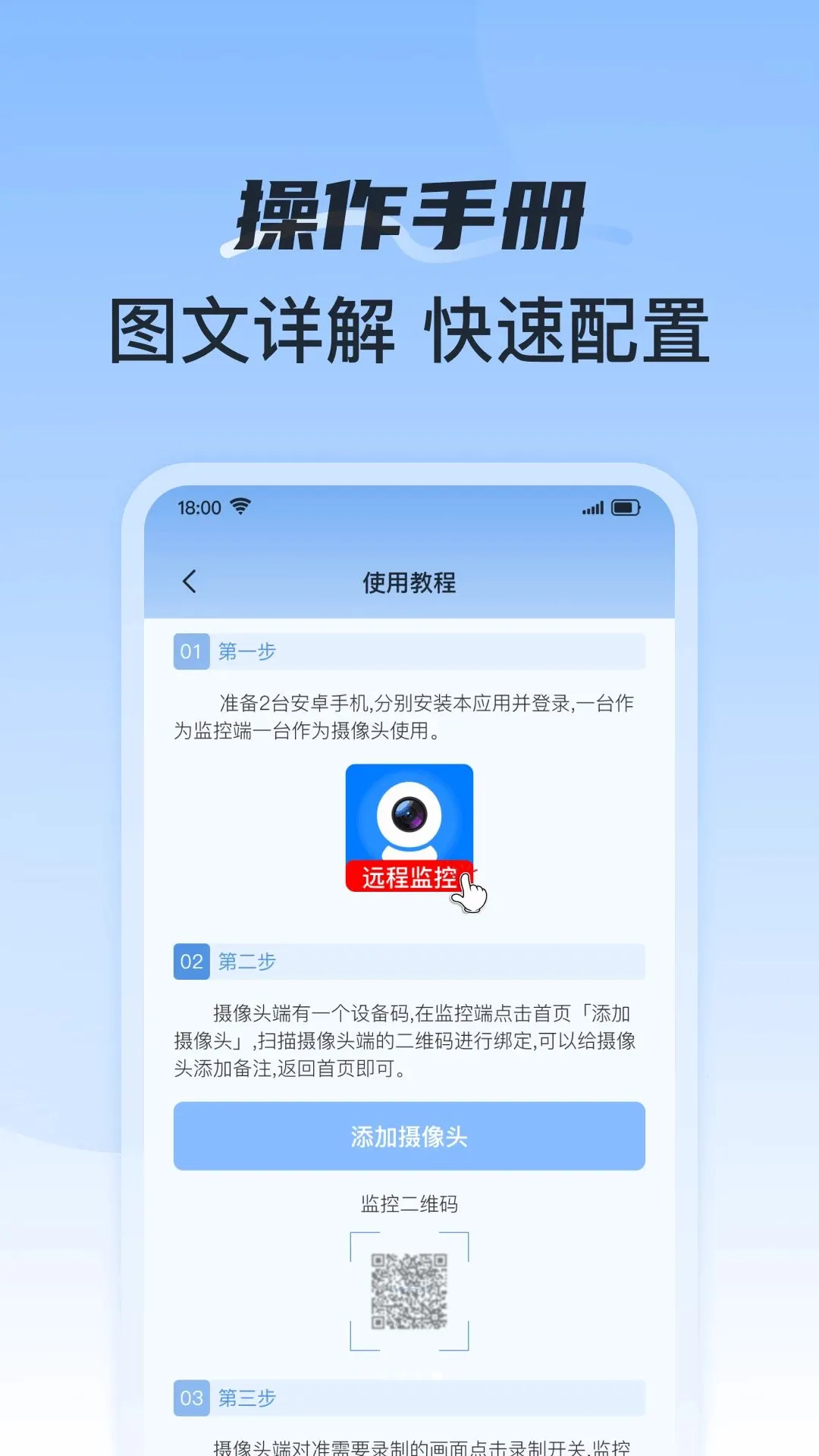 �ֻ������Ƶ��ѿ���(���App���ܽ���)v1.0.0 ��׿��