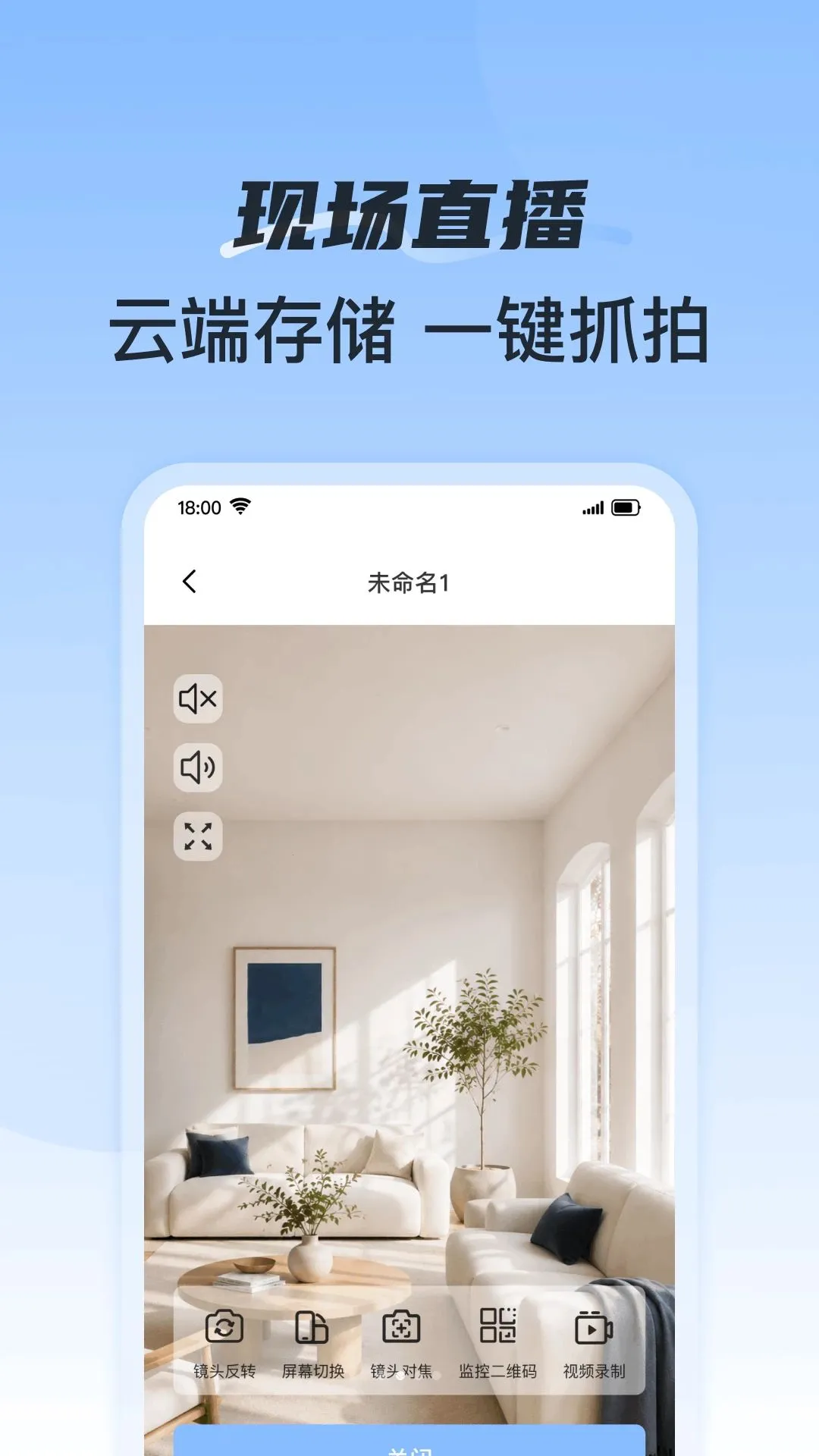 �ֻ������Ƶ��ѿ���(���App���ܽ���)v1.0.0 ��׿��