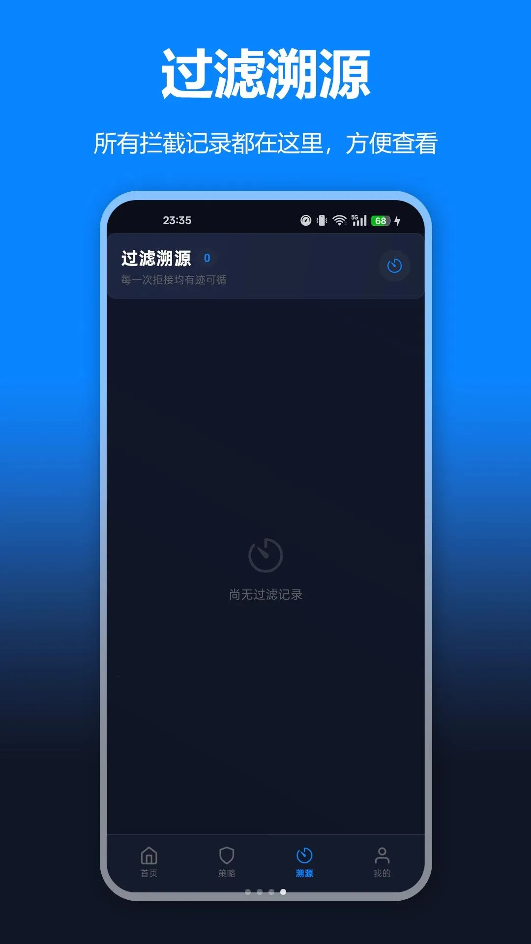 ɧ�ŵ绰���ع�(���ַ�������)v1.0.0 �ֻ���