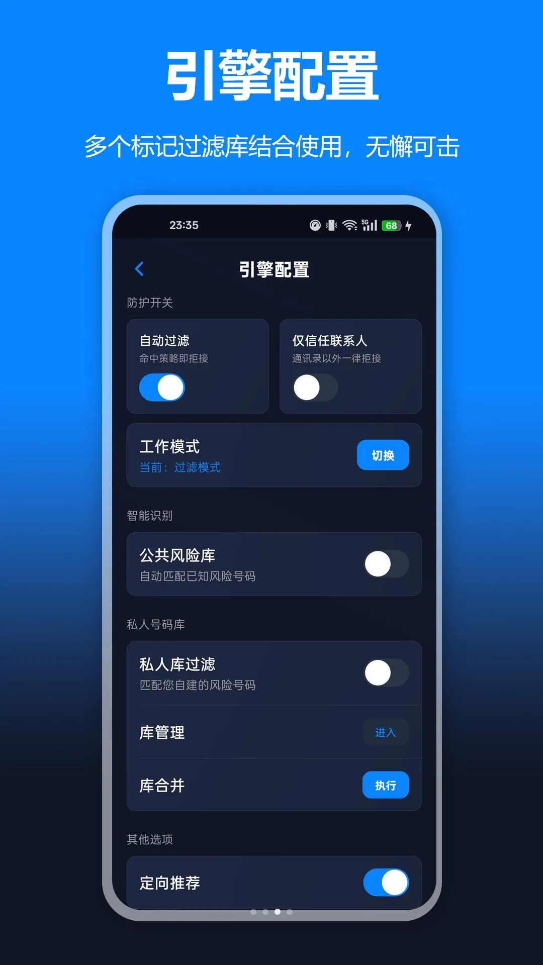 ɧ�ŵ绰���ع�(���ַ�������)v1.0.0 �ֻ���
