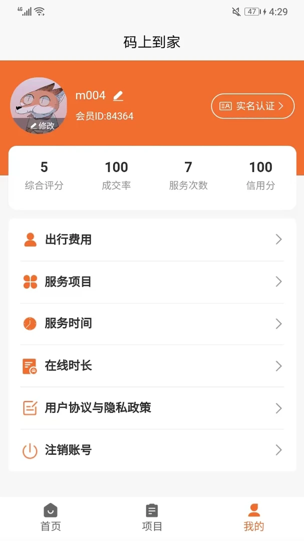 ���ϵ����̻���(��Ħ�̻��ӵ�ƽ̨)v1.4.6 �ֻ���