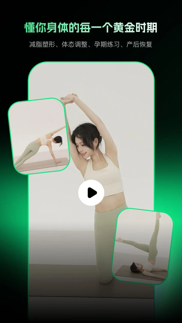 �������������ܶ�̬ѵ��APP(������ѵ��APP)v1.0.6 �ֻ���