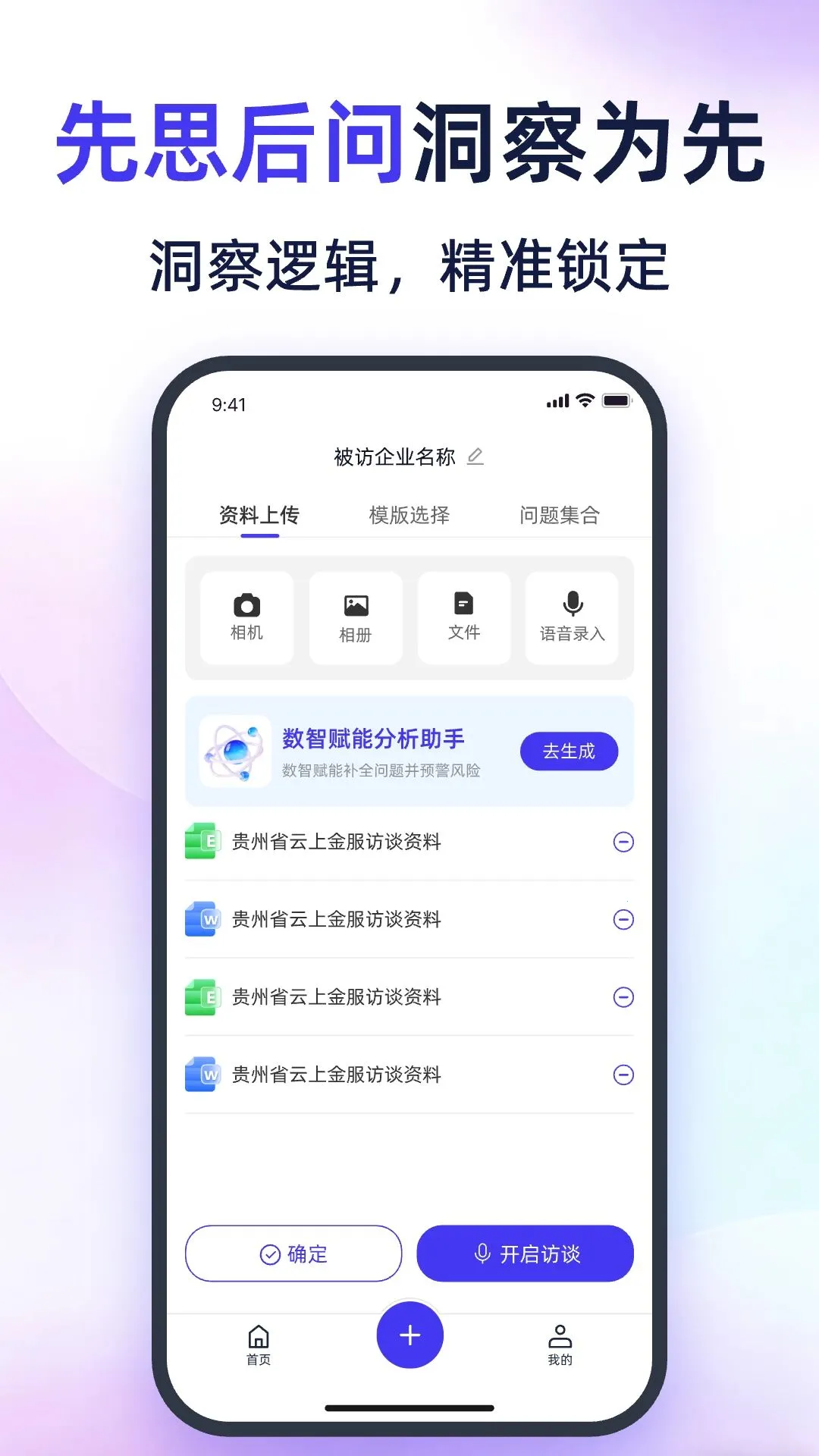 С�걨��(��̸���й���)v2.0.2 ��Ѱ�