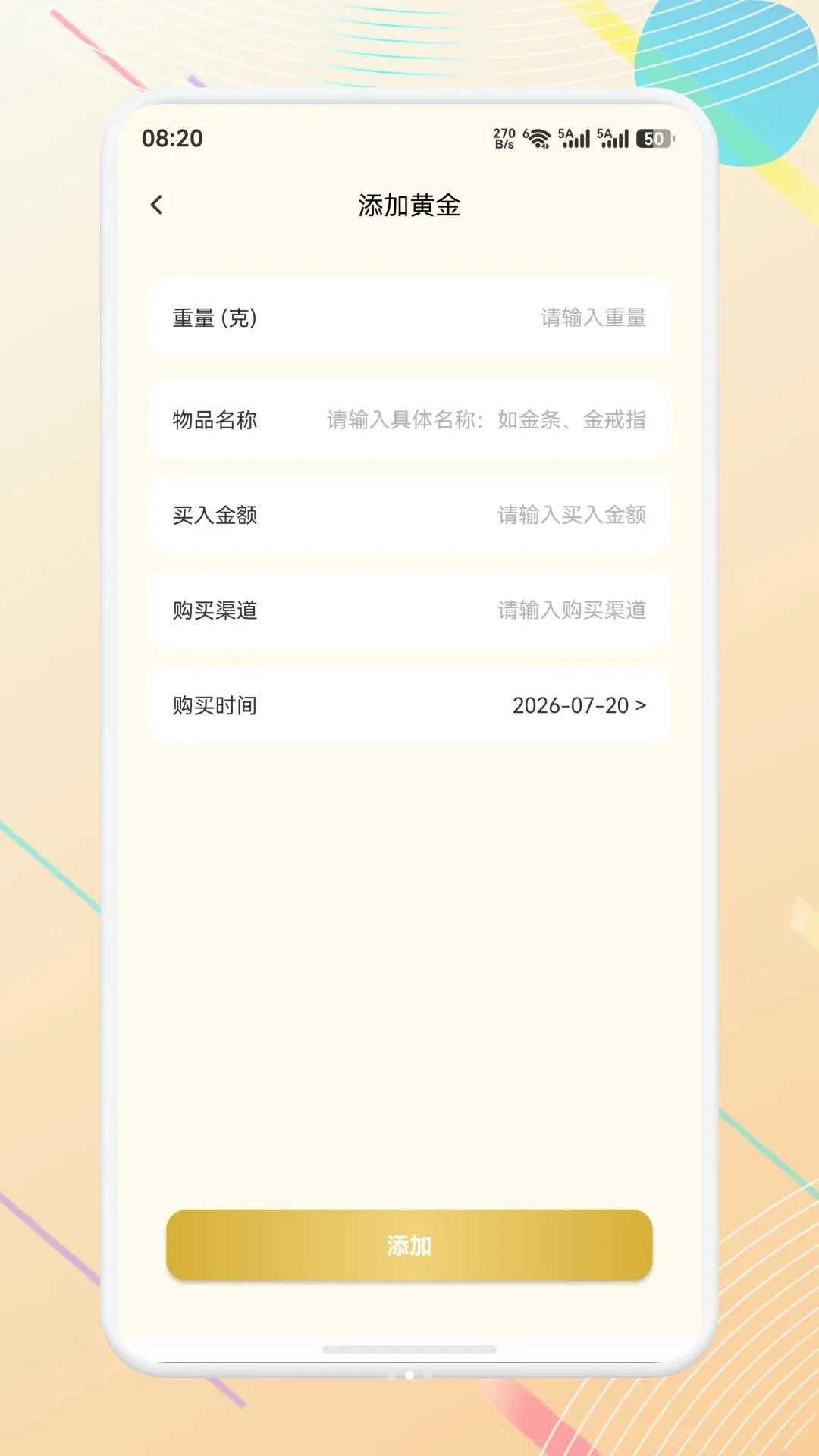 �����ƽ������ֻ���v1.1 ��׿��