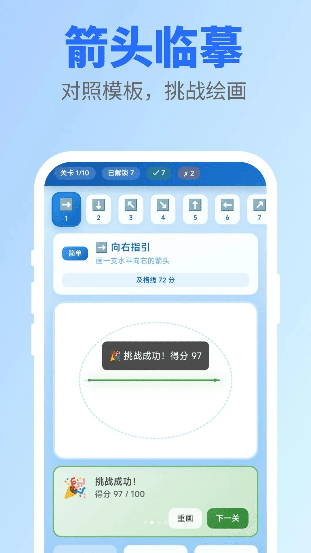 �컭��ͷ(��ͷ��ͼ����)v1.0.0 ��׿��