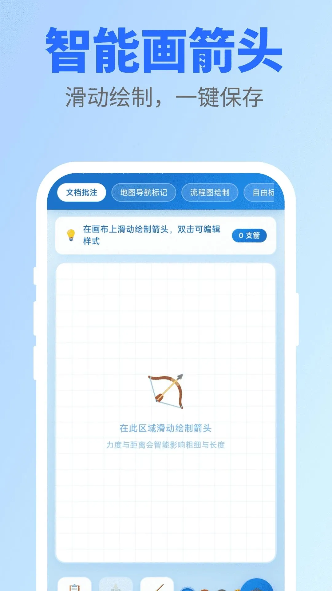 �컭��ͷ(��ͷ��ͼ����)v1.0.0 ��׿��