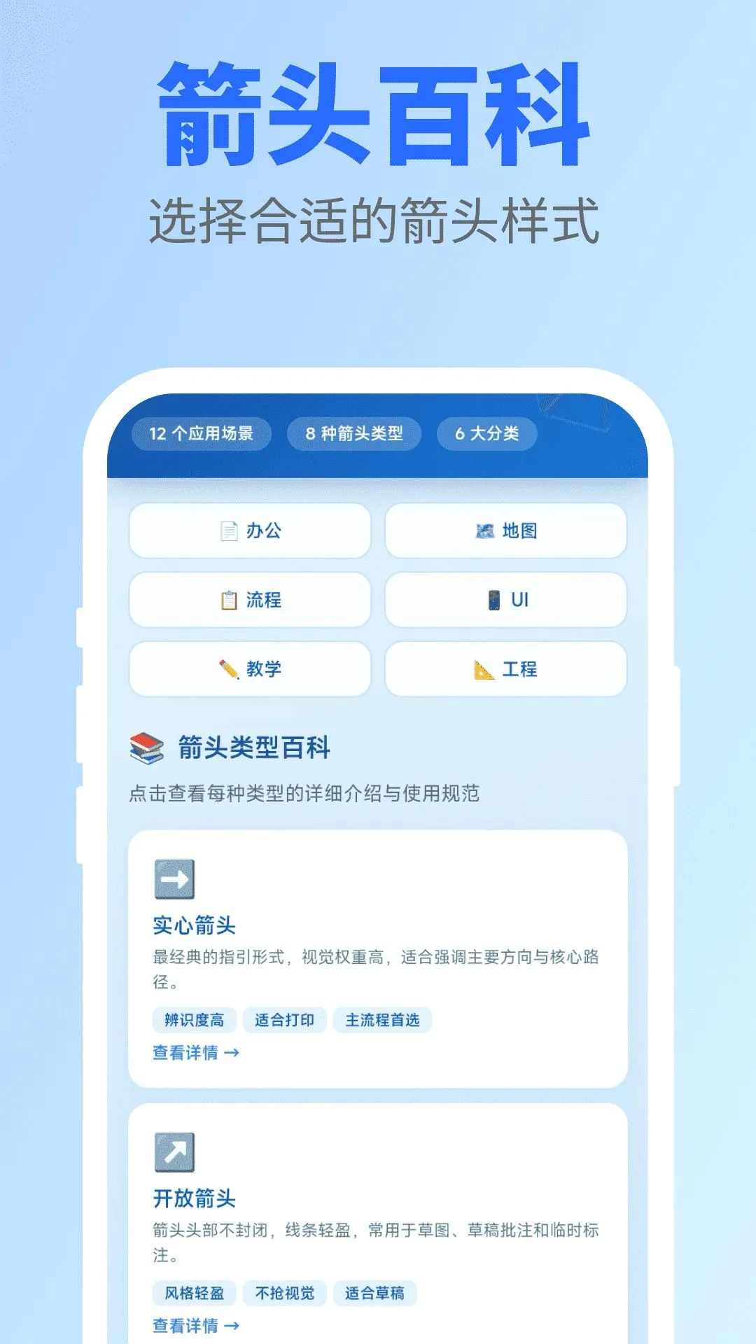 �컭��ͷ(��ͷ��ͼ����)v1.0.0 ��׿��