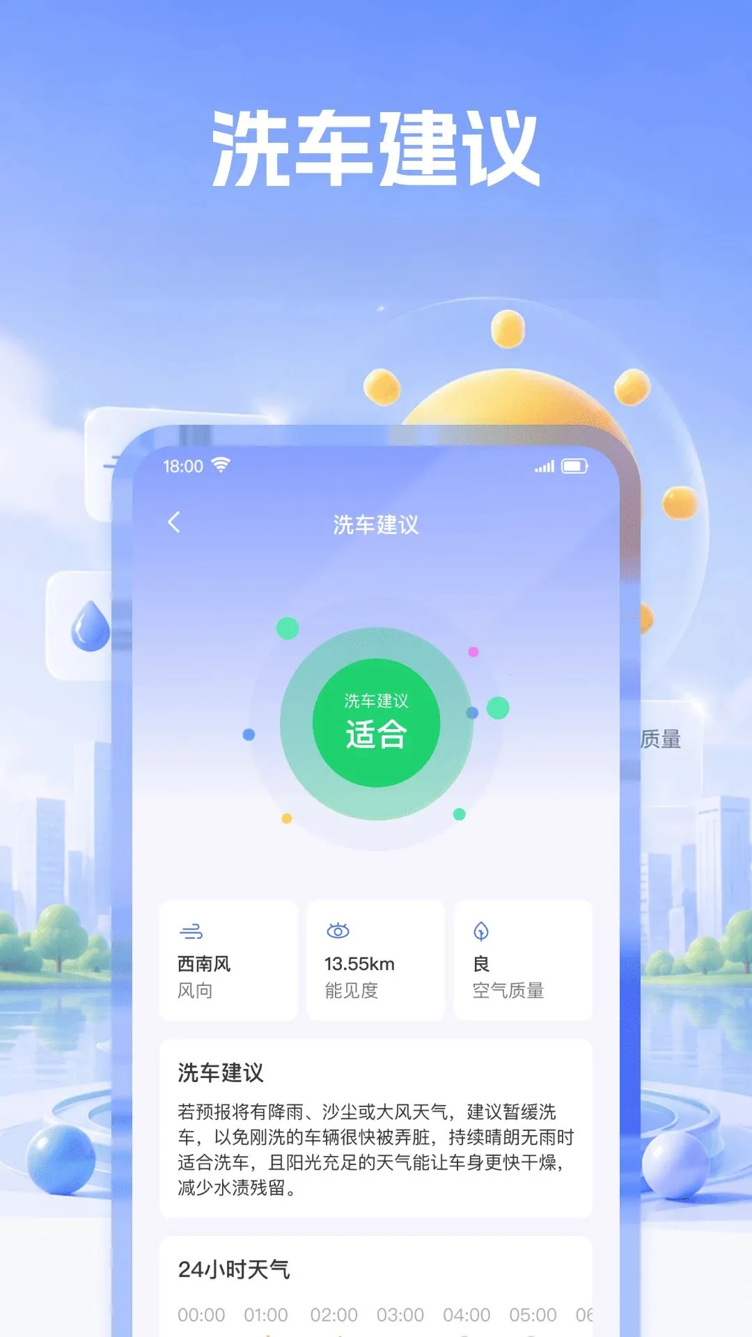 ʵʱ��������Ԥ��2026���°汾v1.0.0 ��Ѱ�