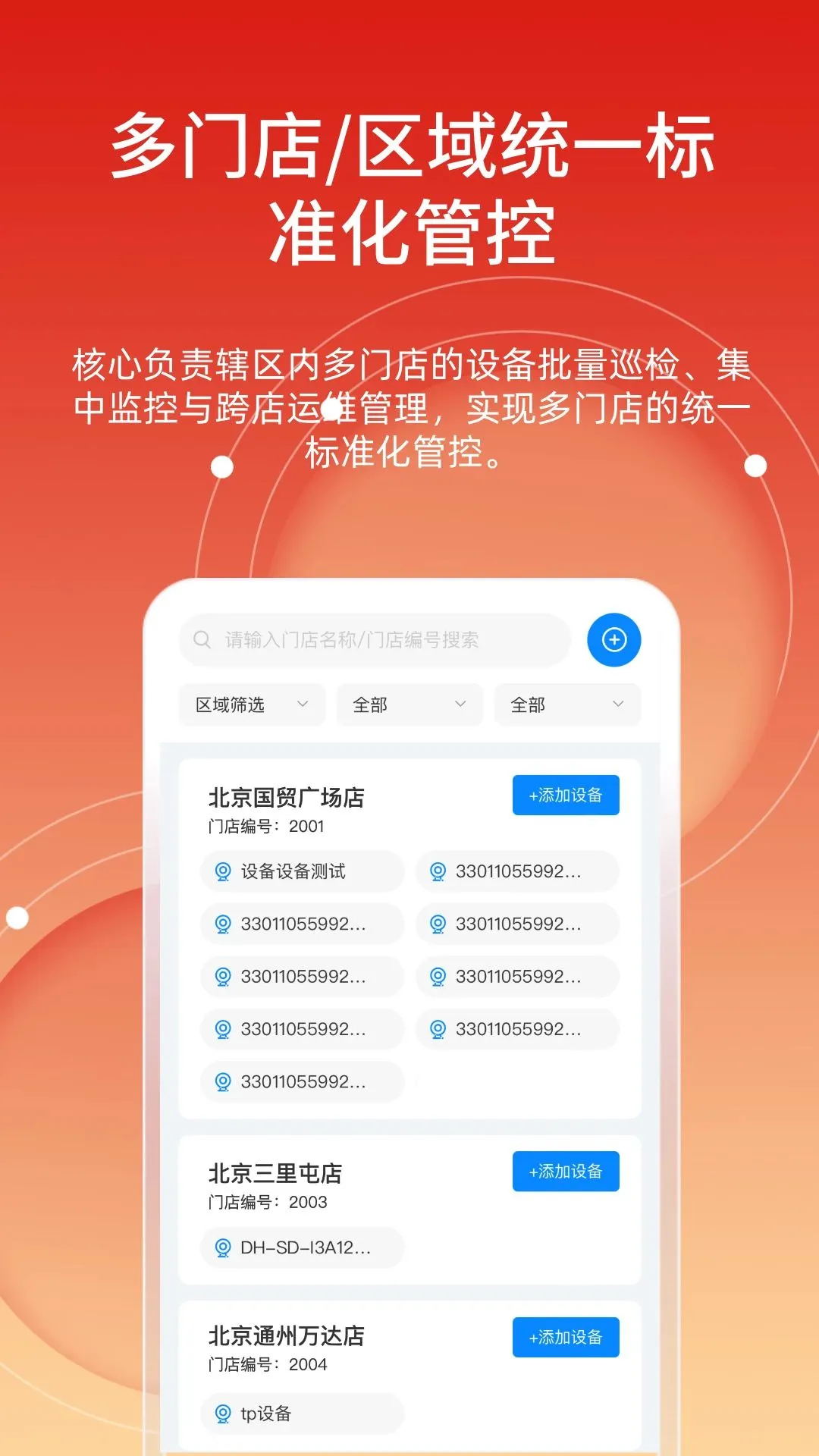 �õ�����Ƶ2026���°汾v1.0.7 �ֻ���