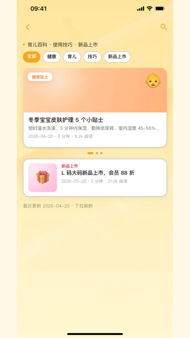 ֪��ˬ2026�ٷ����°汾v1.0.0 ��Ѱ�
