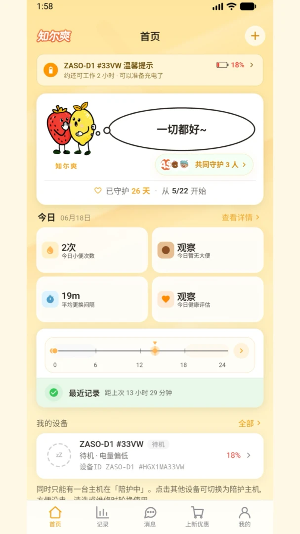 ֪��ˬ2026�ٷ����°汾v1.0.0 ��Ѱ�