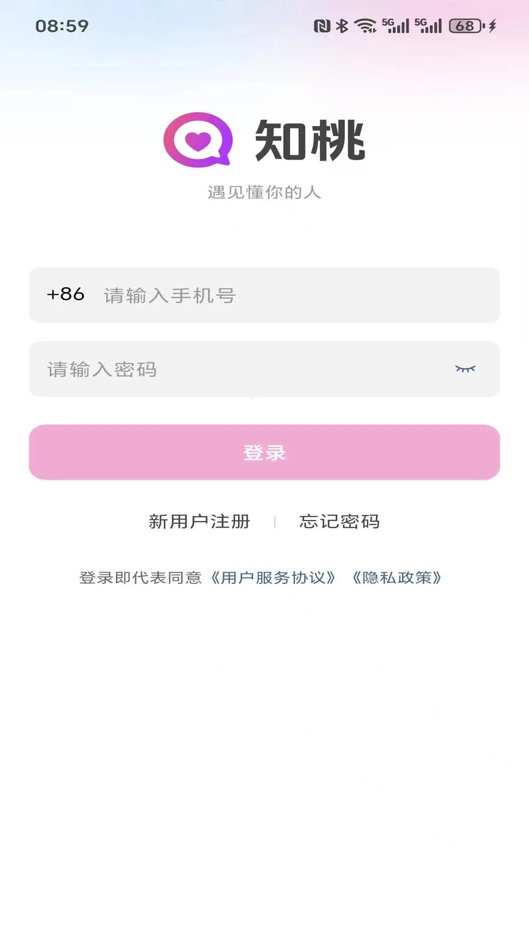 ֪�Ұ�׿���ֻ���v1.0.0 ��׿��