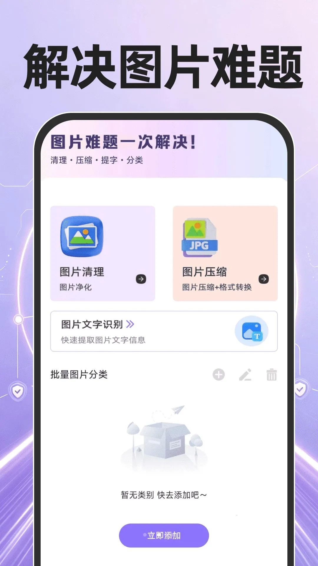 �ֻ����ٿ�¡������׿���ֻ���v1.0.0 ��Ѱ�